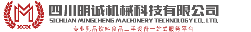 四川明誠機械科技有限公司